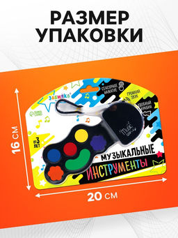 Музыкальный барабан, с сенсорным нажатием и карабином, детский ZABIAKA