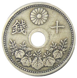 Монета 10 сен 1922 года Япония