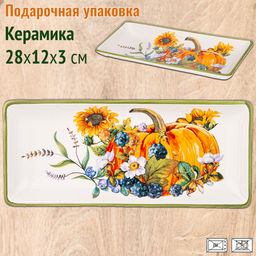 БЛЮДО AGNESS УРОЖАЙ 28*12*3 СМ