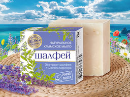 Мыло натуральное туалетное твердое Шалфей, 50 г