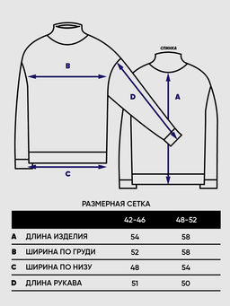 Джемпер женский Vay 7232-40210 из полушерсти  фото 4