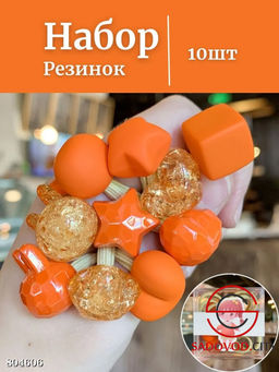 Набор Резинок 10шт для девочки - Bruno фото 5