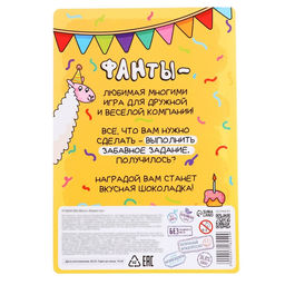Настольная игра «Фанты. Играют все», с шоколадом, 5+