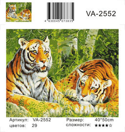 Картина по номерам на холсте и подрамнике 40х50 см