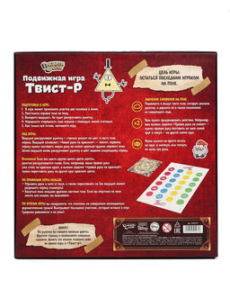 Подвижная игра Твист-р, Гравити Фолз, напольная с фантами - Disney фото 4