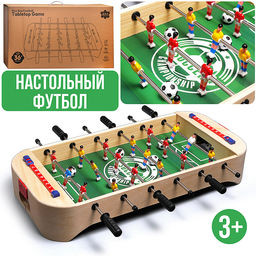 Футбол "Мой кумир" 72 х35 х 12 см.