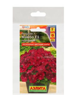 Семена Петуния Мамбо F1 пурпурная многоцветковая, набор 5 шт