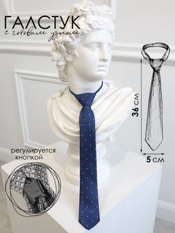 Галстук детский Соль&Перец