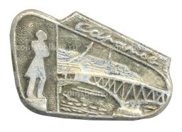 Значок Саратов