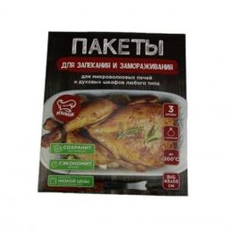 Пакеты для запекания 45х55см 3шт. с завязками