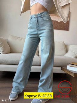 Джинсы с высокой посадкой