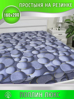 Конструктор КПБ поплин на молнии Сфера Березка  фото 44