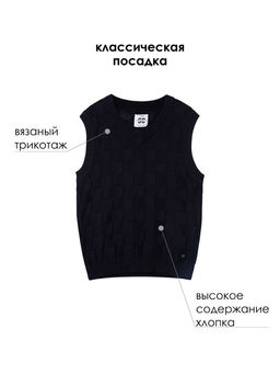 PlayToday / Жилет для мальчика