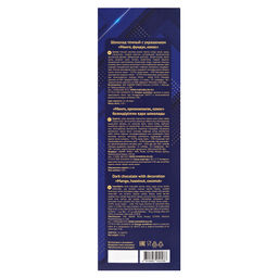 Шоколад темный с украшением Манго, фундук, кокос, 110 гр , ТМ VERVALLI - Chokodelika фото 2