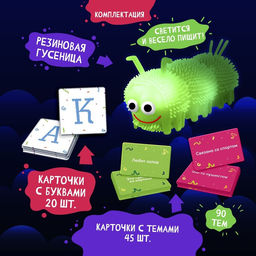 Настольная игра За Гусю ответишь! - Лас играс kids фото 9