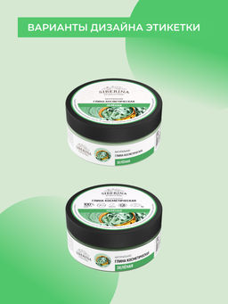 Глина зеленая косметическая - Siberina фото 3