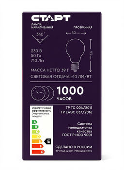 Цена за 5 шт. Лампа накаливания СТАРТ, Б, Е27, 60 Вт, 230 В