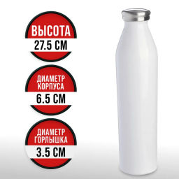 77040-1 Термобутылка 600 мл БЕЛЫЙ (х20) - Mayer&boch фото 6