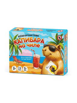 Настольная игра Русский стиль «Капибара на чиле» карточная, 8+