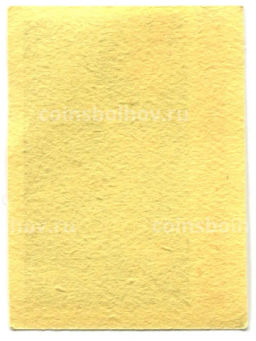 Этикетка спичечная Родословная спички №2 фабрика Ревпуть