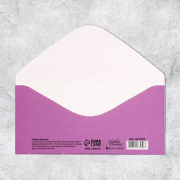 Цена за 10 шт. Конверт для денег «С Днём рождения!», 16.5×8 см