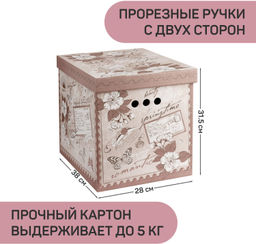 VAL RM-BC-8M Короба картонные, 28*38*31.5 см, набор 8 шт., ROMANTIC, шт - Valiant фото 2