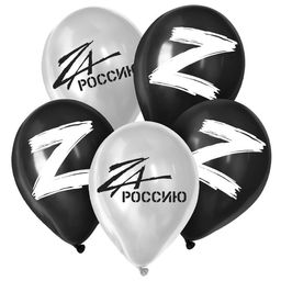 Воздушные шары латексные 12" «Z», 25 шт.