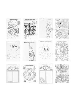 Развивающий набор «Весёлого Нового года»