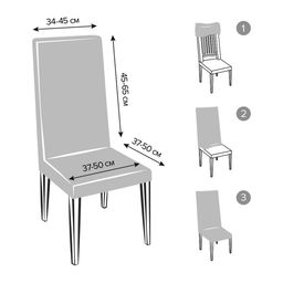 Комплект чехлов на стулья 2 шт., 36*98 см Valiant  фото 16