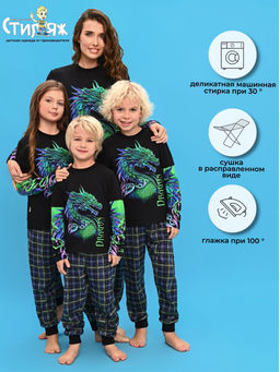 Пижама "Дракон",зеленый