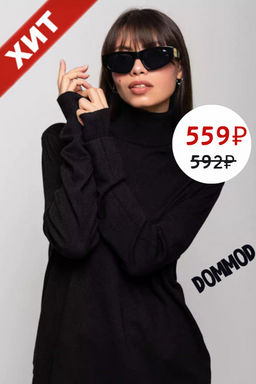 Водолазка #ОКТ06, черный - Dommod фото 6