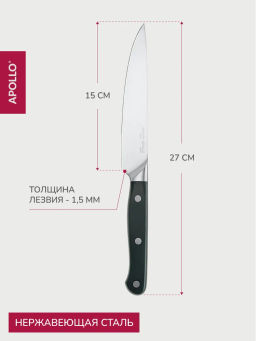 Набор ножей APOLLO genio Favorito 3 пр. фото 10