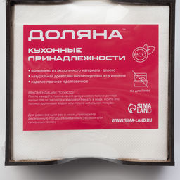 Салфетница деревянная Доляна «Орех», 12.5×12.5 см, с салфетками, коричневая