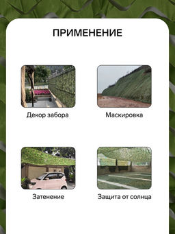 Сетка маскировочная, 6×3 м, одинарная, тёмно-зелёная, Greengo