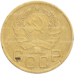 Монета 3 копейки 1936 года