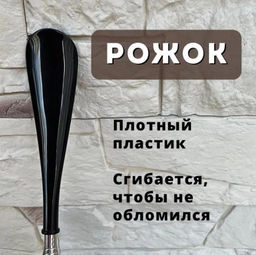 Обувная ложка, телескопическая, рожок для обуви 30-70см