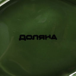Салатник Доляна «Лист», 270 мл, 13.8×12.4 см, цвет зелёный