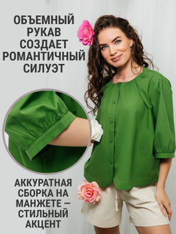 Рубашка с круглым вырезом