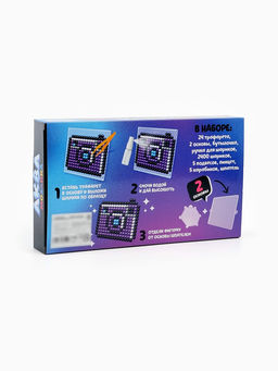 Аквамозаика «Сделай брелок», 2 основы, 24 трафарета, 2400 шариков