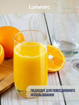 Стакан Luminarc Французский Ресторан 330мл высокий арт.O0286 /LUMINARC/  фото 5