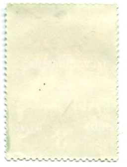 Марка ГАИ всегда на посту! 1979 год