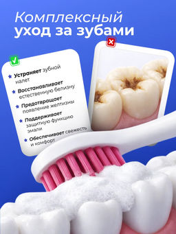 Мятная угольно-чёрная гелевая зубная паста с эффектом осветления эмали Weprove