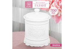 Банка для хранения 13*13*15,8 см 700 мл Галант, фарфор