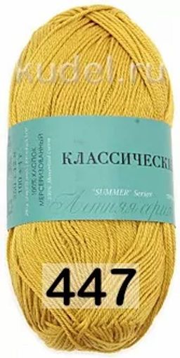 КЛАССИЧЕСКИЙ ХЛОПОК - Пехорка фото 18