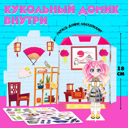 Магнитная игра Модный домик: Кими - Happy valley фото 3