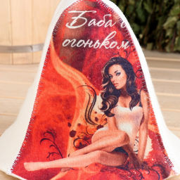 Цена за 2 шт. Шапка для бани и сауны «Баба с огоньком», полиэфир 70%, шерсть 30%, «Добропаровъ»