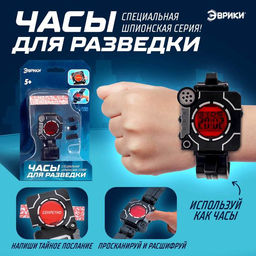 Шпионы Часы для разведки, работают от батареек