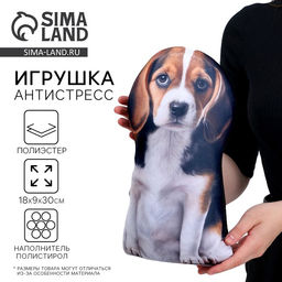 Антистресс игрушка, собака Ушастик