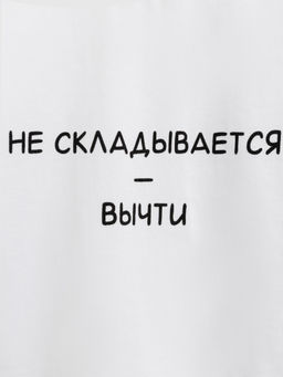 ACOOLA / Футболка детская для девочек Sanita белоснежный  фото 4