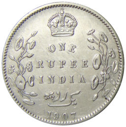 1 рупия 1907 года Британская Индия